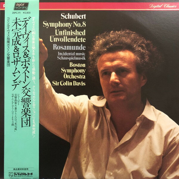 【中古】LP コリン・デイヴィス指揮 ボスト 未完成&ロザムンデ 28PC91 PHILIPS /00260