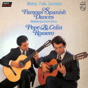 【中古】蘭LP Pepe & Celin Romero Famous Spanish Dances 6514182 PHILIPS /00260