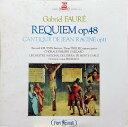 【中古】LP ルイ・フレモー指揮 フォーレ レクイエム作品48 ラシーヌの雅歌 ERA1045 ERATO /00260