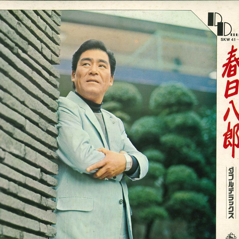 ・アーティスト 春日八郎 ・タイトル ダブル・デラックス ・レーベル・型番 KING SKW41 ・フォーマット LPレコード ・コンディション(盤) 良い (VG+) ・コンディション(ジャケット) 良い (VG+) ・コンディション(帯) オビなし ・特記事項 【カバーに目立つ染み】 サンプル画像です。実際の商品の画像ではありません 商品写真はバーコード/カタログ番号に対応したサンプル画像ですので、お送りする商品の画像ではありません。帯やライナーなどの付属品は、特記事項に記載されている場合のみ含まれます。プロモやカラーレコードなどの仕様についても、該当する場合のみ特記事項に記載しています。 【ご購入前に必ずご確認ください】 ・本店サイト(www.recordcity.jp)とは価格、送料が違います ・本店サイト、その他支店のオーダーとは同梱発送できません ・注文確定後に別の注文を頂いた場合、注文同士の同梱は致しかねます。 ・別倉庫から発送しているため、店頭受け渡しは対応しておりません ・一部商品は他の通販サイトでも販売しているため、ご注文のタイミングによっては商品のご用意ができない場合がございます。 ・土日祝日はお休みです 金曜・祝前日9時以降のご連絡またはご入金は、返答または発送が週明け・祝日明けに順次対応となります。 ・ご購入後のキャンセル不可 ご購入後のキャンセルはいかなる理由においてもお受けできません。ご了承の上、ご購入くださいませ。 ・日本郵便(ゆうパック/ゆうメール)によるお届けになります。 ・中古品であることをご理解ください 当ストアでは中古商品を主に販売しております。中古品であることをご理解の上ご購入ください。また、一部商品はRecordCityオンラインストアで試聴可能です。 ・返品について お客様のご都合による返品は一切承っておりません。 表記の内容と実際の商品に相違がある場合、また針飛び等で返品・返金をご希望される場合は、商品の到着後1週間以内にご連絡ください。商品の返送をこちらで確認後、キャンセル・返金を行います。 コンディションVG以下の商品は返品できません。プレイに影響のない表面のこすれ傷、プレス起因のノイズ盤は返品の対象外です。 【コンディション表記】 ・ほぼ新品(M-)(Like New) 完全な新品。未使用。当店ではほぼ使用しません ・非常に良い(EX)(Excellent) 中古盤として美品な状態。わずかな経年を感じるものの傷みを感じさせない、当店基準で最高の状態 ・良い(VG+)(Very Good Plus) 丁寧に扱われた中古品で、軽い使用感がみられる。 ・可(VG)(Acceptable) 使い込まれた中古品で、「良い」よりもさらに使用感がみられる。 ・悪い(VG-)(Bad) 状態が悪いアイテム。使用の保障はなく、再生不可、針飛び、目立つノイズがあるかもしれない。状態によるクレーム不可。返品不可。 ・非常に悪い(G)(Very Bad) 「悪い」よりさらに状態が悪いアイテム。使用の保障はなく、再生不可、針飛び、目立つノイズがあるかもしれない。状態によるクレーム不可。返品不可。 ・ジャンク(Fair)(Junk/Fair) 割れている、反っている、水ダメージがある、カビ、ジャケットが分離している、ひどい書き込み、ひどい擦れなど最低の状態。使用の保障はなく、再生不可、針飛び、目立つノイズがあるかもしれない。状態によるクレーム不可。返品不可。 ・ジャンク(Poor)(Junk/Poor) 割れている、反っている、水ダメージがある、カビ、ジャケットが分離している、ひどい書き込み、ひどい擦れなど最低の状態。使用の保障はなく、再生不可、針飛び、目立つノイズがあるかもしれない。状態によるクレーム不可。返品不可。