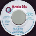 【中古】ジャマイカ7” Powerman / Beekie Bailey No Apology / When Yuh Ras NONE Shocking Vib...