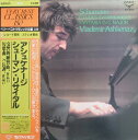 【中古】LP Schumann. Vladimir Ashkenazy Etudes Symphoniques /Fantasia In C Major SLC8112 LONDON /00260