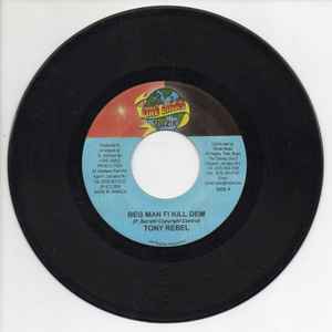 【中古】ジャマイカ7” Tony Rebel Beg Man Fi Kill Dem NONE Fire Links Productio /00080