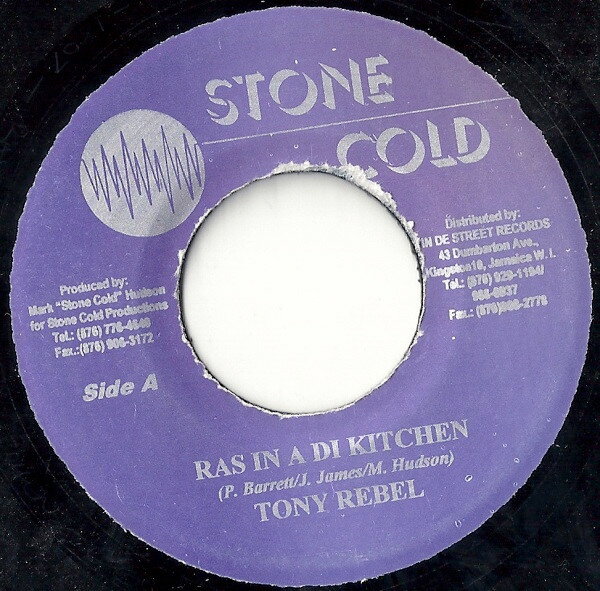 【中古】ジャマイカ7” Tony Rebel Ras In A Di Kitchen NONE Stone Cold /00080