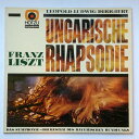 【中古】独LP Franz Liszt Ungarische Rhapsodie SHZE176 HOR ZU /00260