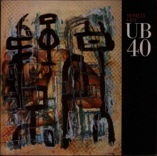 【中古】英7” UB40 Homely Girl DEP33 DEP International /00080