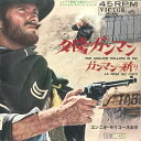 【中古】7” Ennio Morricone E Ka Sua Orechestra Per Qualche SS1696 VICTOR Japan Vinyl...
