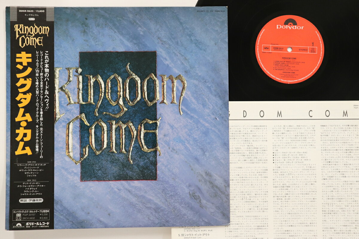 【中古】LP Kingdom Come Kingdom Come 28MM0632 POLYDOR /00260