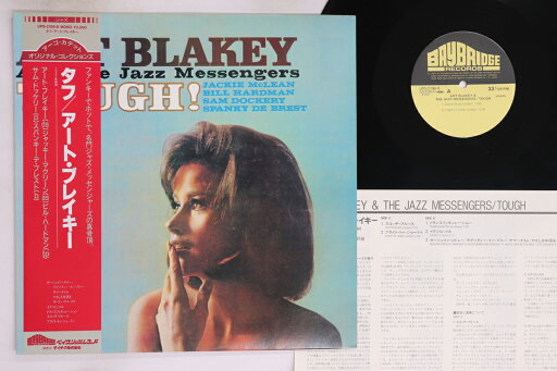 【中古】LP Art Blakey Tough! UPS2196B BAYBRIDGE /00260 【中古】LP Art Blakey Tough! UPS2196B BAYBRIDGE /00260