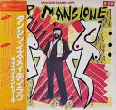 【中古】LP Gap Mangione Dancin Is Makin Love AMP6058PROMO A&M プロモ /00260