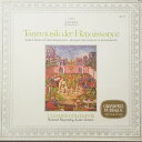 【中古】独LP Ulsamer-Collegium ? Konrad Rag Tanzmusik Der Renaissance ? Dance Music O...