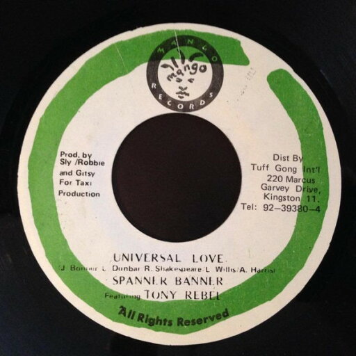 【中古】ジャマイカ7” Spanner Banner Universal Love NONE Mango /00080 【中古】ジャマイカ7” Spanner Banner Universal Love NONE Mango /00080