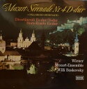 【中古】独2LP Wolfgang Amadeus Mozart - Wien Serenade Nr. 4 D-Dur / Rondo Fur Horn Un...