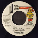 【中古】ジャマイカ7” Elephant Man Woman Its You NONE John John Records /00080