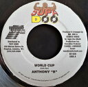 【中古】ジャマイカ7” Anthony B / Lisa More World Cup / Some Gal SD020 Supa Doo /00080