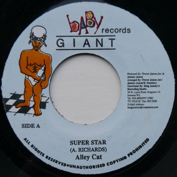 【中古】ジャマイカ7” Alley Cat Super Star NONE Baby Giant Records /00080