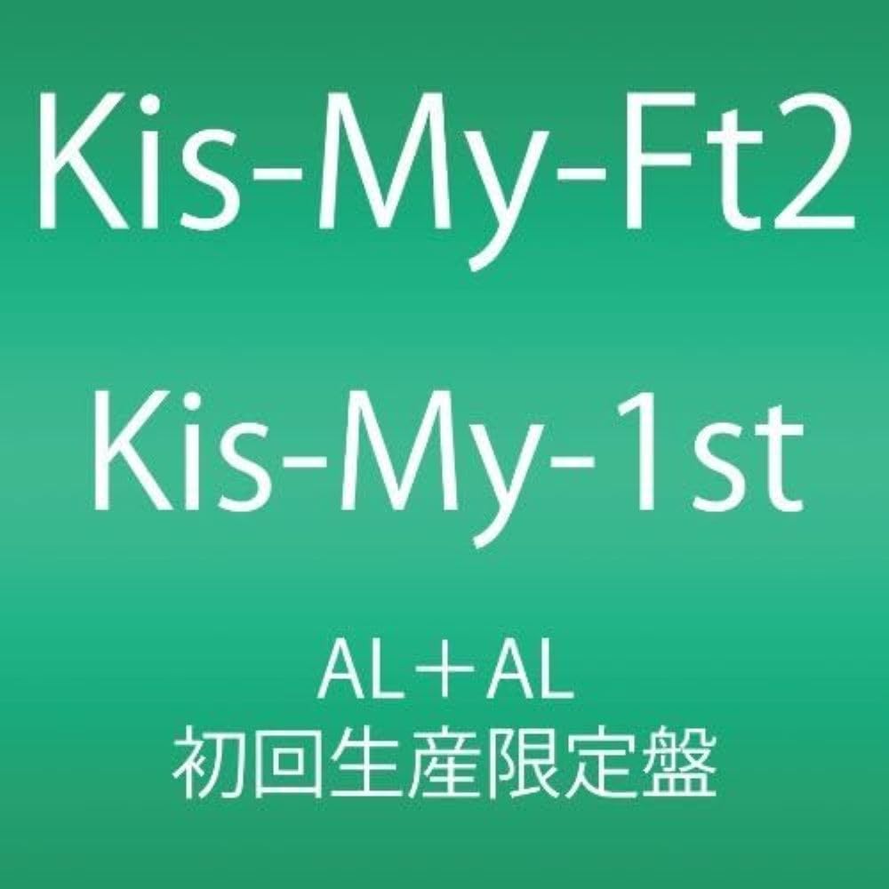 【中古】2discs CD Kis-My-Ft2 Kis-My-1st(2枚組アルバム)(初回生産限定盤) AVCD38494 エイベックス ミュー /00110