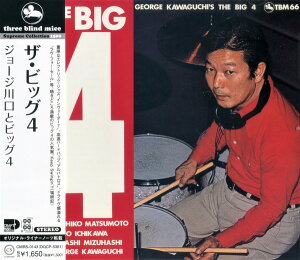 【新品】CD ジョージ川口とビッグ・フォア ビッグ4 CMRS0143 CRAFTMAN /00110
