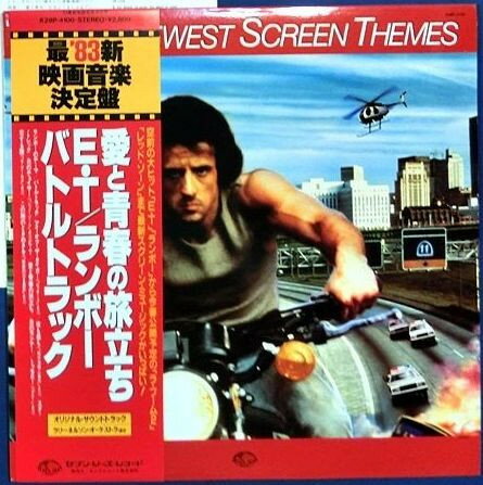 【中古】LP Various 83 The Newest Screen Themes K28P4100 SEVEN SEAS /00260