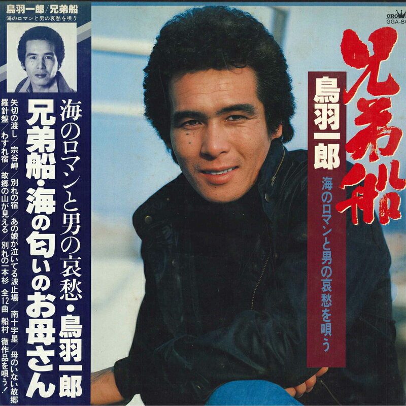 쥳ɥƥ ŷԾŹ㤨֡šLP ĻϺ  GGA80 CROWN /00260פβǤʤ638ߤˤʤޤ