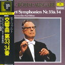 【中古】LP カールベーム指揮 ベルリン・フ モーツァルト 交響曲 第33、34番 20MG0602 GRAMPHONE /00260