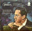 【中古】LP Pennario Rhapsody In Blue 2LC20 CAPITOL /00260