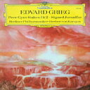 【中古】韓国LP Edvard Grieg . Berliner Philha Peer Gynt-Suiten 1 & 2 ? Sigurd Jorsalfa...
