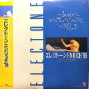 【中古】LP Various Junior Original Concer エレクトーン Enrich 85 (Junior Original Concert ...