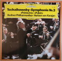 【中古】独LP Tschaikowsky / Herbert Von Kar Symphonie Nr. 3 ≫Polnische≪ - ≫Polish≪ 25...