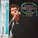 【中古】LP Bach. Barenboim. Perlman. Zuke Three Great Violin Concertos EAC80466 ANGE...