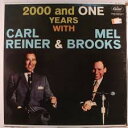 【中古】米LP Carl Reiner & Mel Brooks 2000 And One Years With Carl Reiner & Mel Brook...