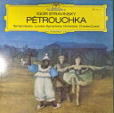 【中古】LP シャルル・デュトワ指揮 ロンド ストラヴィンスキー 舞踊音楽ペトルーシュカ1911 MG1074 DEUTSCHE GRAMMOPHON /002...