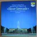 【中古】独LP Wolfgang Amadeus Mozart / Blas Serenade B-dur Fur 13 Blaser Kv 361 ”Blas...