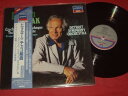 【中古】LP アンタル・ドラティ指揮 デトロ ドヴォルザーク チェコ組曲 プラハ・ワルツ ポロネ L28C1095 DECCA /00260