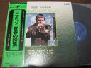 【中古】LP Nini Rosso Melodies Of Youth - Golden Disc VIP10013 GLOBE /00260