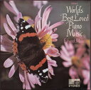 【中古】英LP Edward Moore The Worlds Best-Loved Piano Music (Volume 2) SAGA5400 SAGA ...
