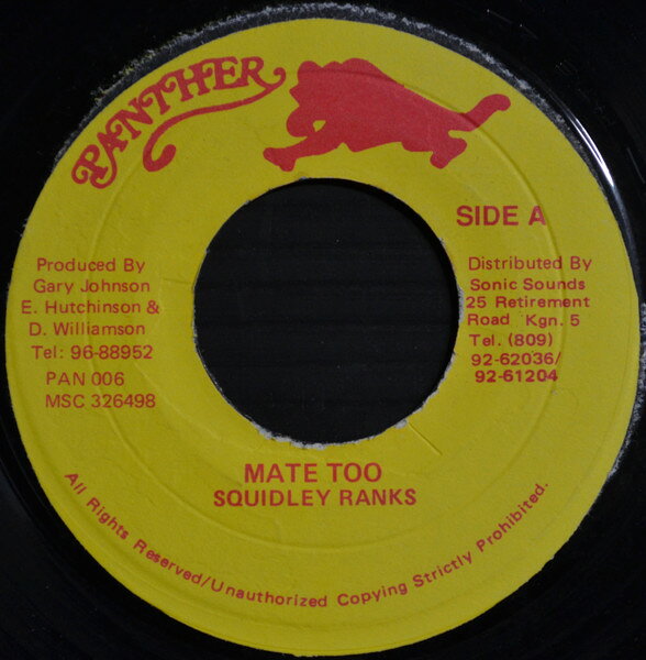 ジャマイカ7” Squidly Ranks Mate Too PAN006 Panther /00080