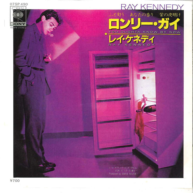 7” Ray Kennedy You Oughta Know By Now 07SP490 CBS SONY Japan Vinyl /00080