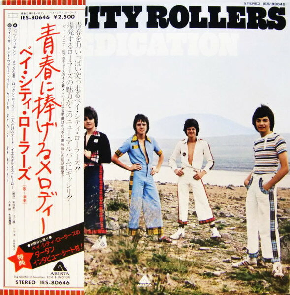 【中古】LP Bay City Rollers Dedication IES80646 ARISTA /00400