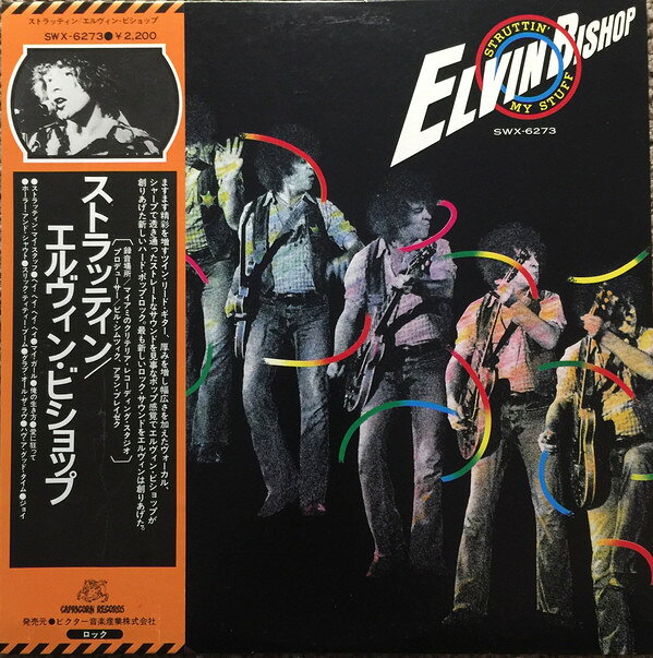 LP Elvin Bishop Struttin My Stuff SWX6273 VICTOR /00260