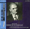 【中古】LP ヴィルヘルム・フルトヴェングラ ベートーヴェン 交響曲第7番 イ長調 作品92 交響曲第1 OZ7587BS BRUNO WALTER SOCIE...