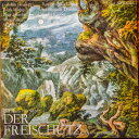 【中古】東ドイツLP Carl Maria von Weber Der Freischutz (Opernquerschnitt) 826430 ETERNA ...