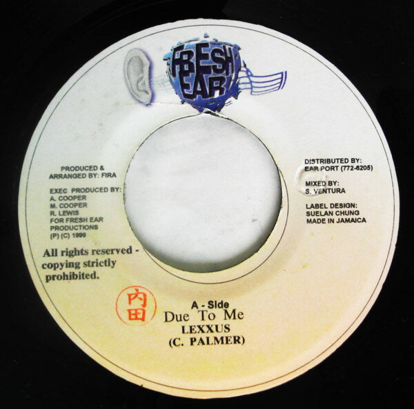 【中古】ジャマイカ7” Lexxus / Swade Due To Me / All I Wanna Do NONE Fresh Ear /00080