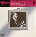 【中古】LP アルトゥール・ルービンシュタイ ショパン: ポロネーズ集 全7曲 EAC30147 ANGEL /00260
