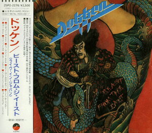 【中古】CD ドッケン ビースト・フロム・ジ・イースト 25P22276 Elektra /00130