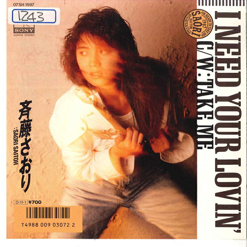 ・アーティスト 斉藤さおり ・タイトル I Need Your Lovin' / Take Me ・レーベル・型番 CBS SONY 07SH1997 ・フォーマット 7インチレコード ・コンディション(盤) 非常に良い(EX) ・コンディション(ジャケット) 良い (VG+) ・コンディション(帯) オビなし ・特記事項 【レンタル落ち】 【カバーにシール付着】 サンプル画像です。実際の商品の画像ではありません 商品写真はバーコード/カタログ番号に対応したサンプル画像ですので、お送りする商品の画像ではありません。帯やライナーなどの付属品は、特記事項に記載されている場合のみ含まれます。プロモやカラーレコードなどの仕様についても、該当する場合のみ特記事項に記載しています。 【ご購入前に必ずご確認ください】 ・本店サイト(www.recordcity.jp)とは価格、送料が違います ・本店サイト、その他支店のオーダーとは同梱発送できません ・注文確定後に別の注文を頂いた場合、注文同士の同梱は致しかねます。 ・別倉庫から発送しているため、店頭受け渡しは対応しておりません ・一部商品は他の通販サイトでも販売しているため、ご注文のタイミングによっては商品のご用意ができない場合がございます。 ・土日祝日はお休みです 金曜・祝前日9時以降のご連絡またはご入金は、返答または発送が週明け・祝日明けに順次対応となります。 ・ご購入後のキャンセル不可 ご購入後のキャンセルはいかなる理由においてもお受けできません。ご了承の上、ご購入くださいませ。 ・日本郵便(ゆうパック/ゆうメール)によるお届けになります。 ・中古品であることをご理解ください 当ストアでは中古商品を主に販売しております。中古品であることをご理解の上ご購入ください。また、一部商品はRecordCityオンラインストアで試聴可能です。 ・返品について お客様のご都合による返品は一切承っておりません。 表記の内容と実際の商品に相違がある場合、また針飛び等で返品・返金をご希望される場合は、商品の到着後1週間以内にご連絡ください。商品の返送をこちらで確認後、キャンセル・返金を行います。 コンディションVG以下の商品は返品できません。プレイに影響のない表面のこすれ傷、プレス起因のノイズ盤は返品の対象外です。 【コンディション表記】 ・ほぼ新品(M-)(Like New) 完全な新品。未使用。当店ではほぼ使用しません ・非常に良い(EX)(Excellent) 中古盤として美品な状態。わずかな経年を感じるものの傷みを感じさせない、当店基準で最高の状態 ・良い(VG+)(Very Good Plus) 丁寧に扱われた中古品で、軽い使用感がみられる。 ・可(VG)(Acceptable) 使い込まれた中古品で、「良い」よりもさらに使用感がみられる。 ・悪い(VG-)(Bad) 状態が悪いアイテム。使用の保障はなく、再生不可、針飛び、目立つノイズがあるかもしれない。状態によるクレーム不可。返品不可。 ・非常に悪い(G)(Very Bad) 「悪い」よりさらに状態が悪いアイテム。使用の保障はなく、再生不可、針飛び、目立つノイズがあるかもしれない。状態によるクレーム不可。返品不可。 ・ジャンク(Fair)(Junk/Fair) 割れている、反っている、水ダメージがある、カビ、ジャケットが分離している、ひどい書き込み、ひどい擦れなど最低の状態。使用の保障はなく、再生不可、針飛び、目立つノイズがあるかもしれない。状態によるクレーム不可。返品不可。 ・ジャンク(Poor)(Junk/Poor) 割れている、反っている、水ダメージがある、カビ、ジャケットが分離している、ひどい書き込み、ひどい擦れなど最低の状態。使用の保障はなく、再生不可、針飛び、目立つノイズがあるかもしれない。状態によるクレーム不可。返品不可。