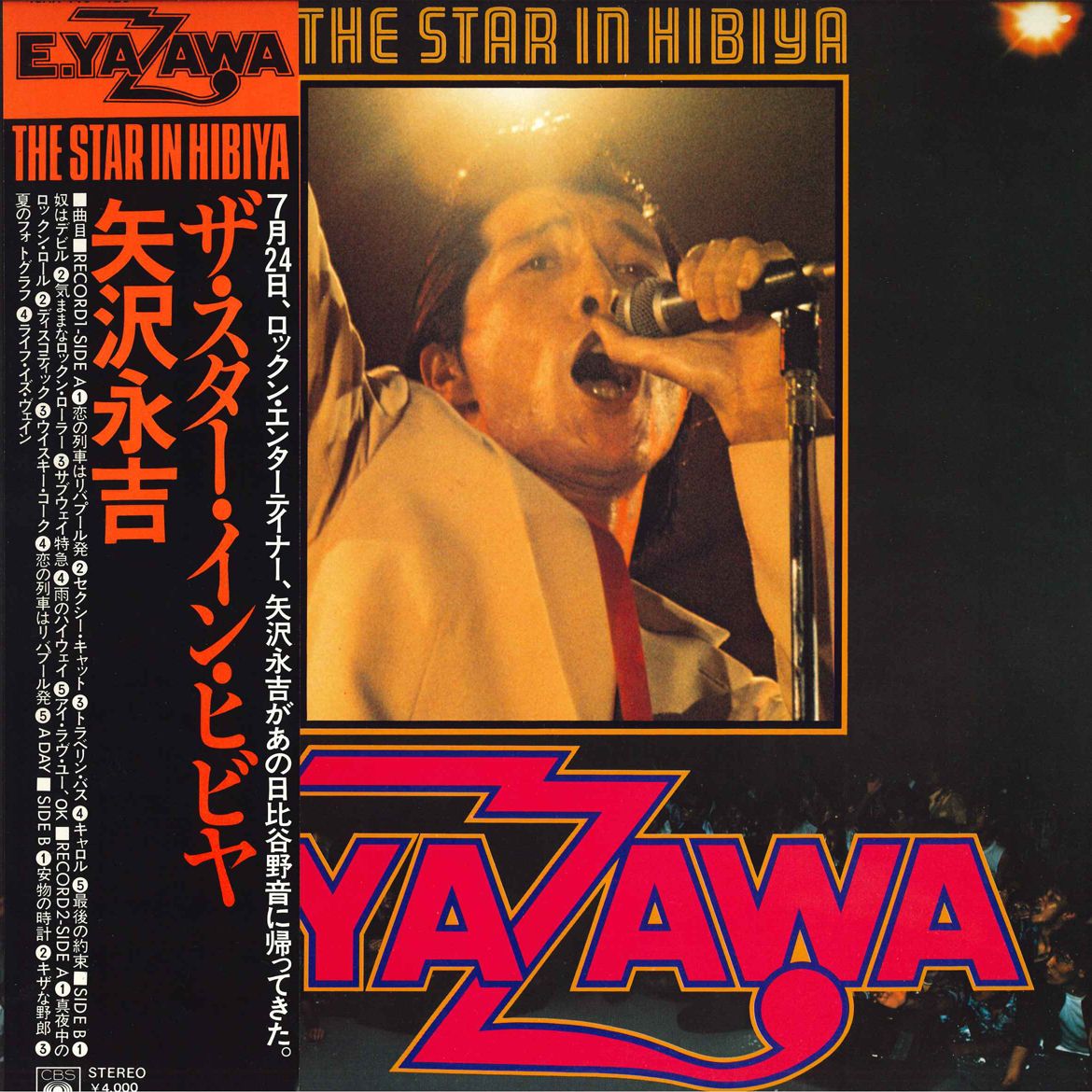 楽天市場】矢沢永吉（レコード｜CD・DVD）の通販