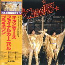 【中古】3LP キャンディーズ ファイナル・カーニバル プラス・ワン 60AH4568 CBS SONY /00750