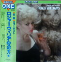 【中古】LP Roger Williams Golden Hits Of Roger Williams VIM7503 EXCEL ONE /00260