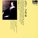 【中古】LP ウェルナー・ハース ショパン ワルツ集 FG298 FONTANA /00260